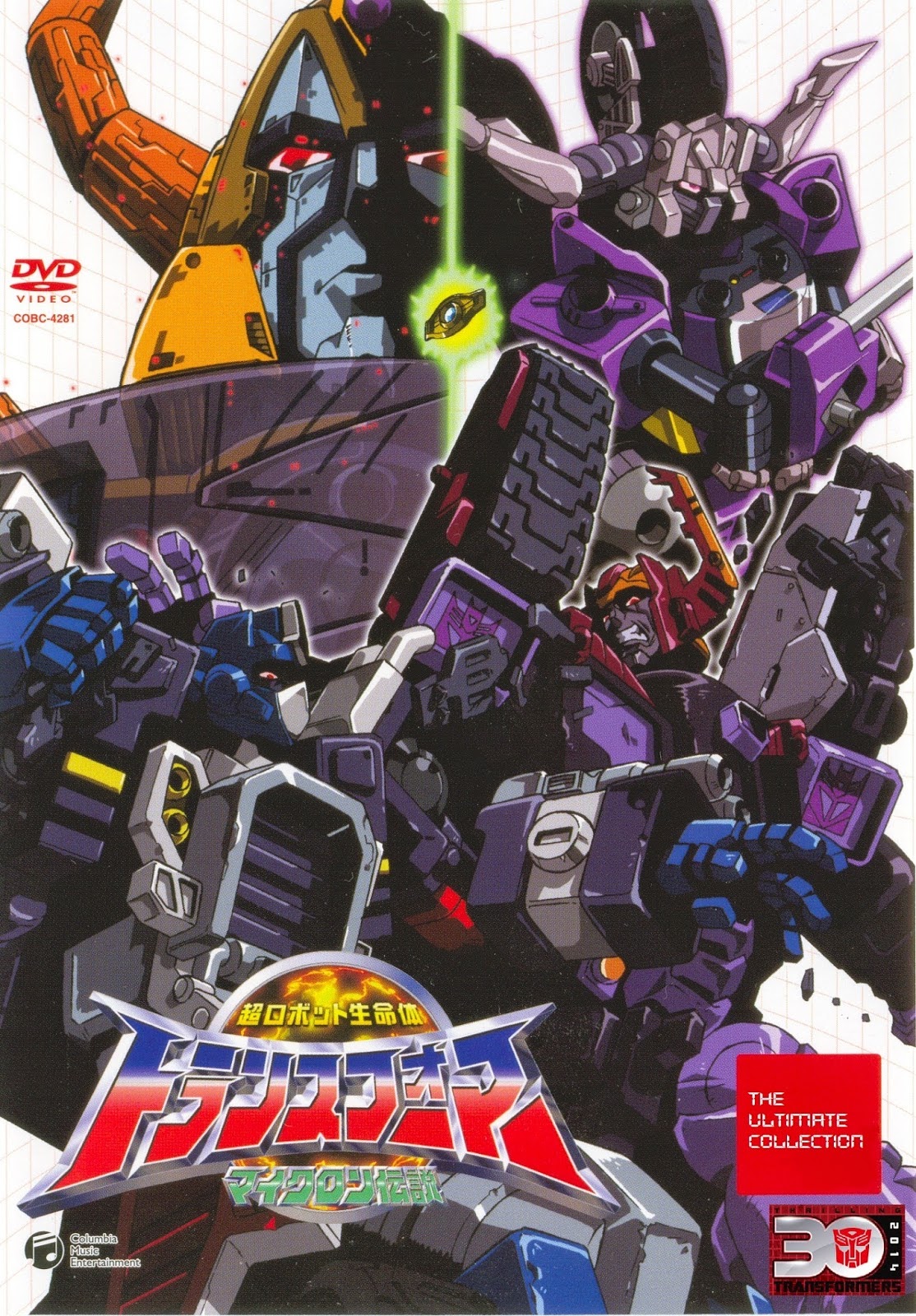 Transformers - Legends of the Microns [Armada] (2003) [+SUB]