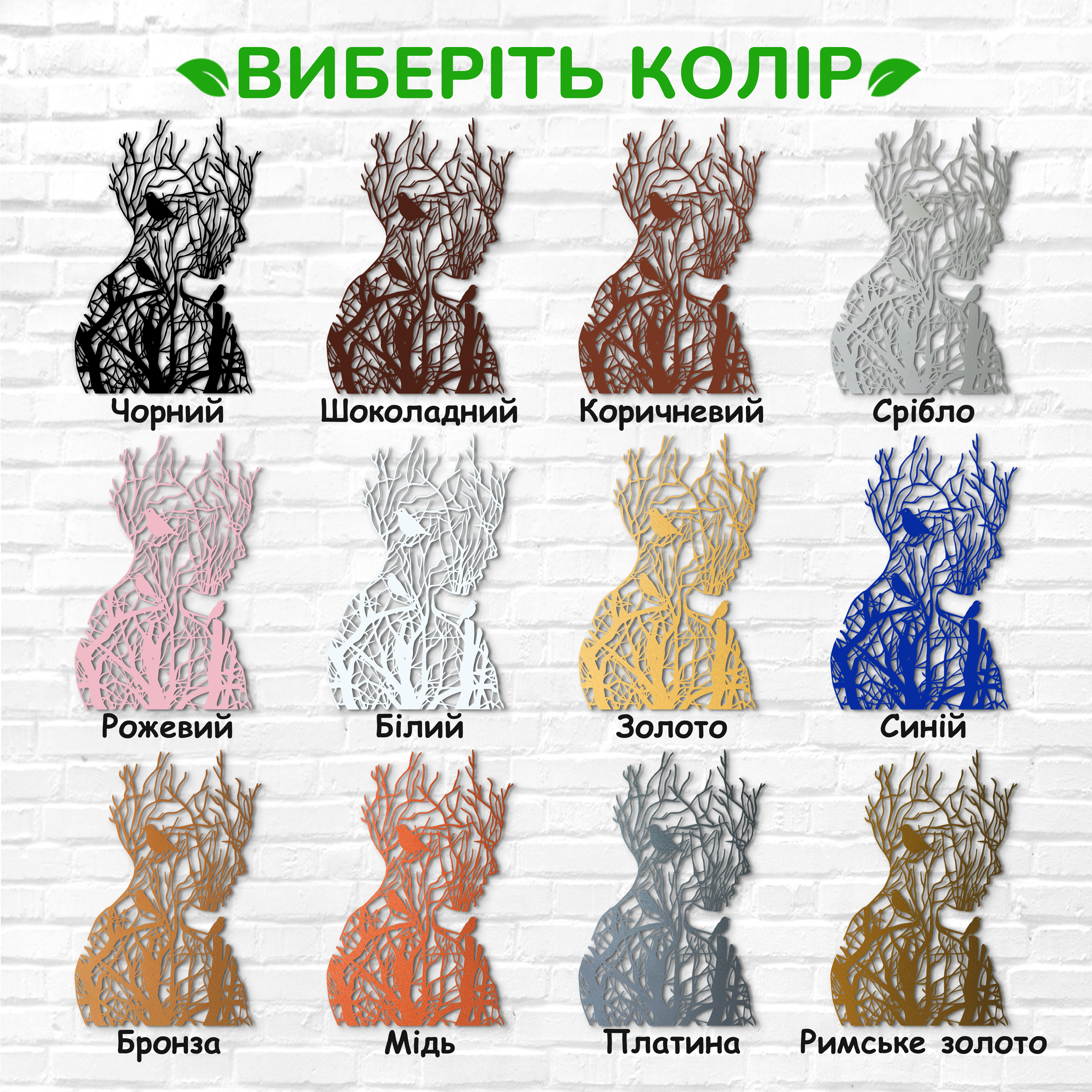 декоративне панно з дерева, сучасний декор для дому, декор з дерева на стіну, дерев'яне панно на стіну, сучасні картини для інтер єру, інтер'єрна картина з дерева, дерев'яний декор на стіну, сучасний декор стін