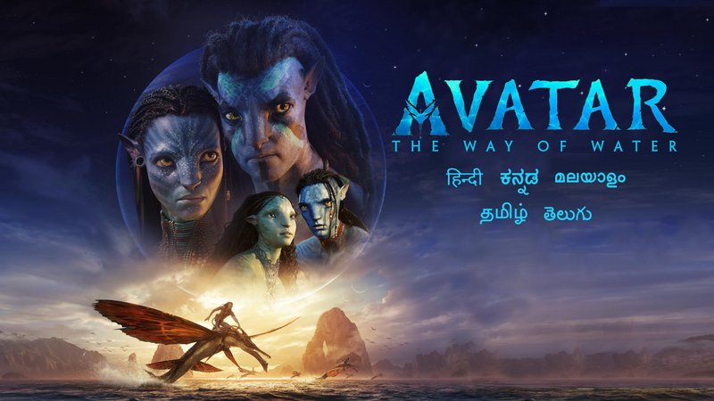 Avatar: The Way of Water (2022)