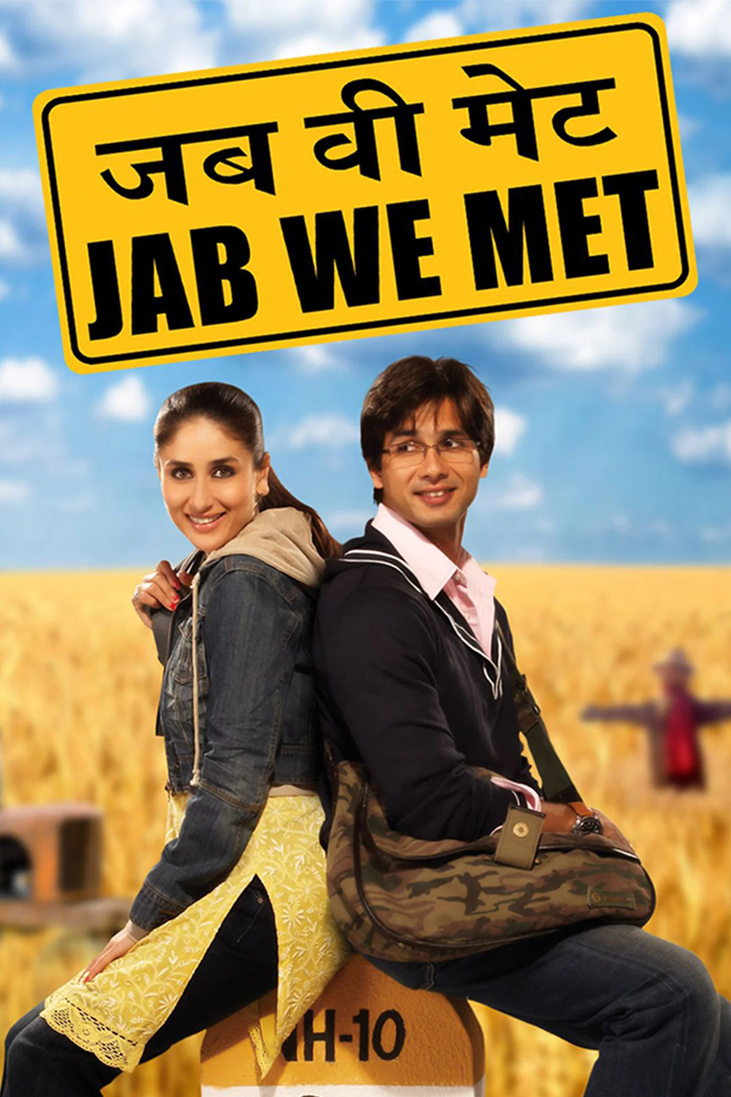 [3697] 忽然遇见你 / Jab We Met (2007)-131417.net