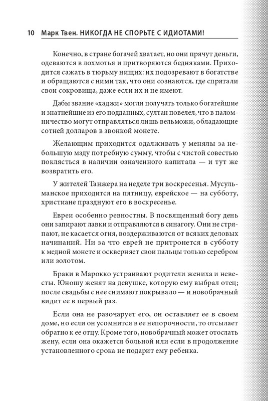 ITD000000001073621-page-0010