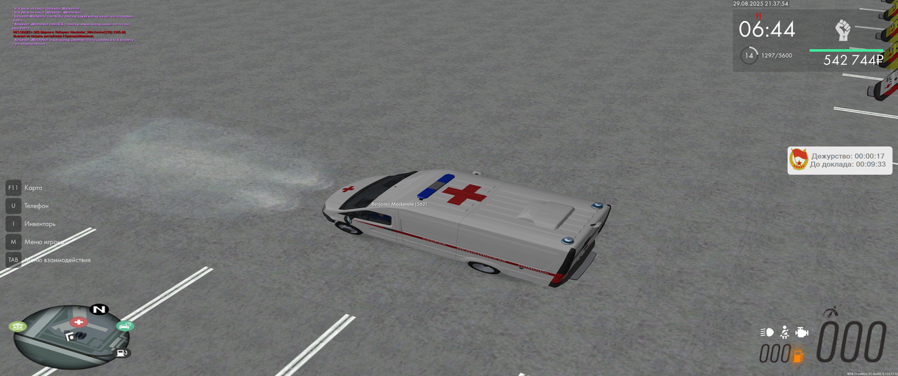 Снимок экрана (2337)