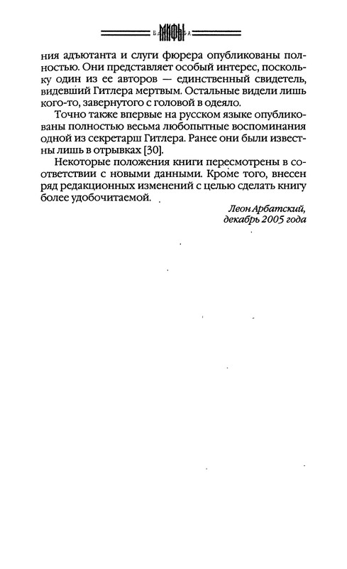p0013