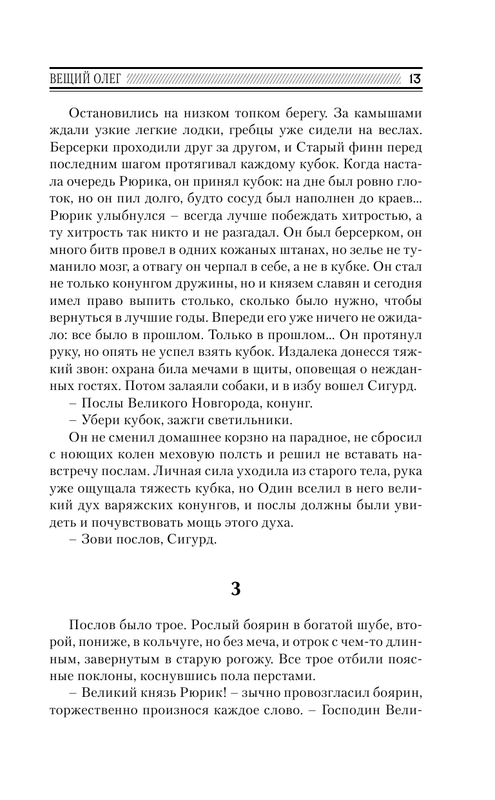 ASE000000000709639-13