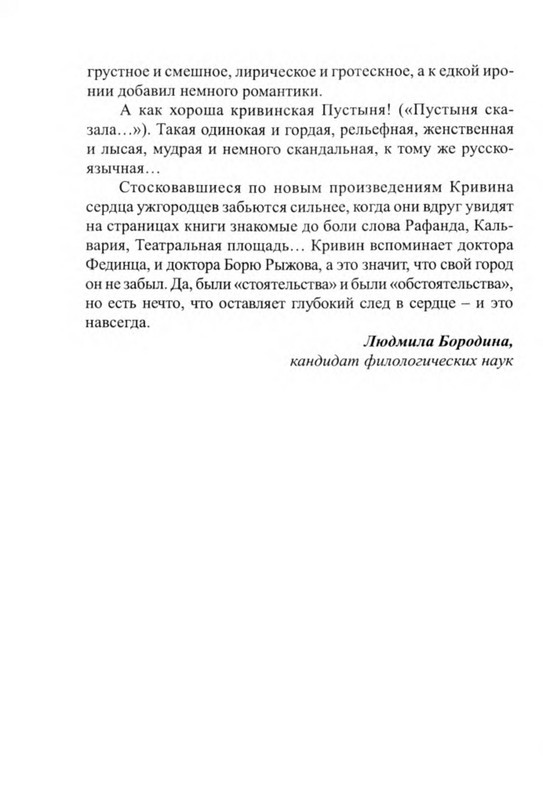p0013