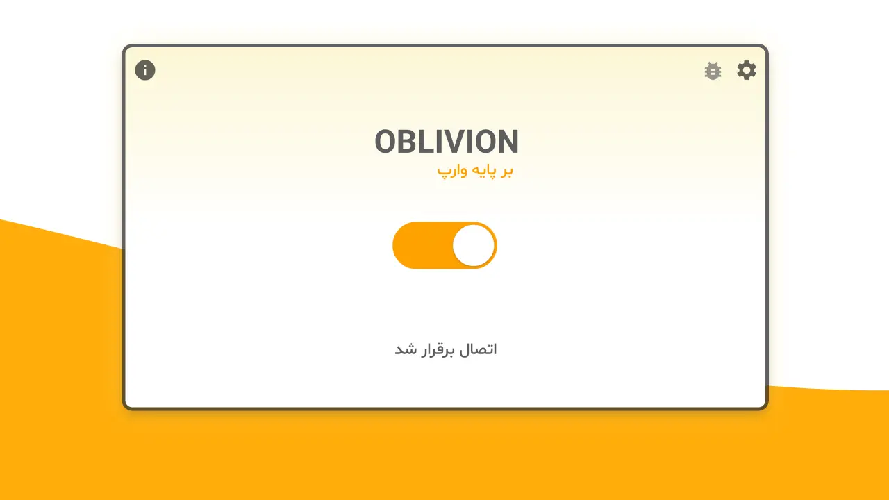 Download Oblivion VPN APK