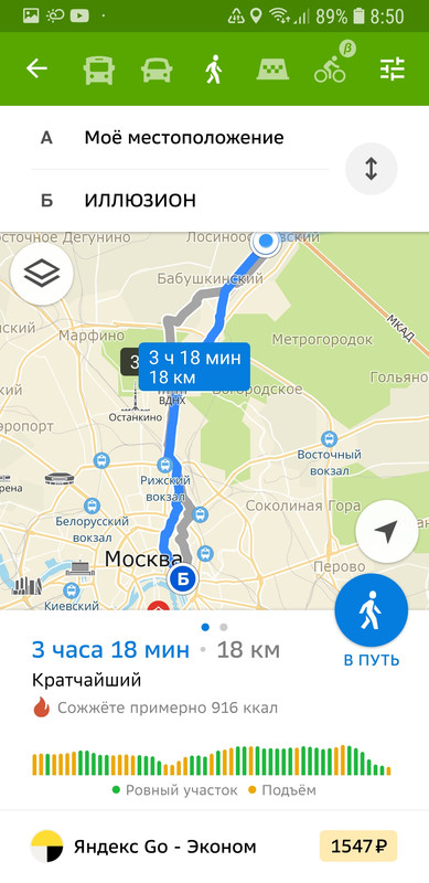 Screenshot_20220708-085020_2GIS
