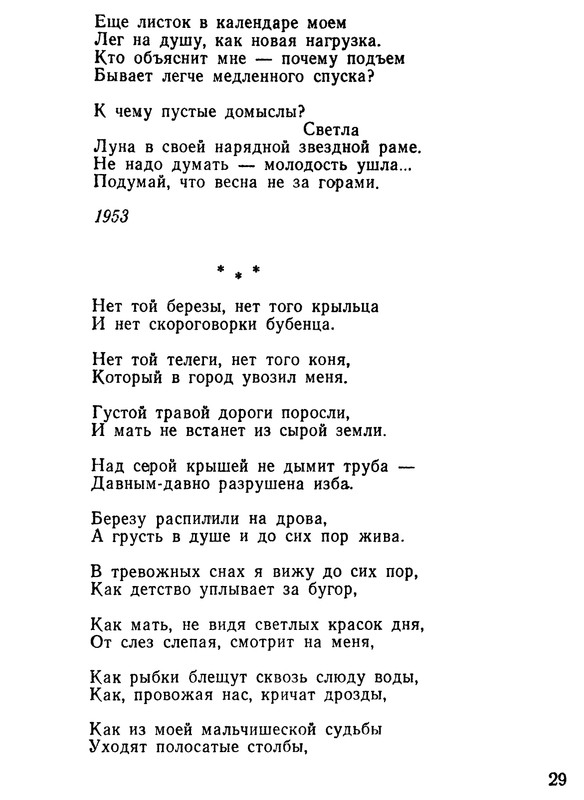 p0031