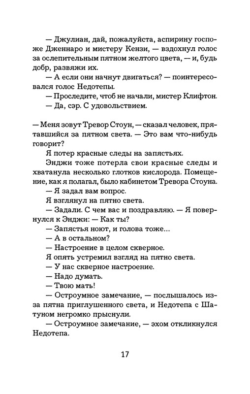 p0018