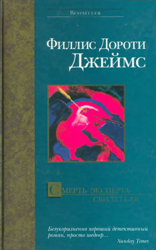 p0001