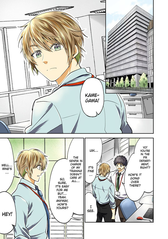 My Awkward Senpai - c001 (v01) - p003 [web] [Manga UP!] [Oak]