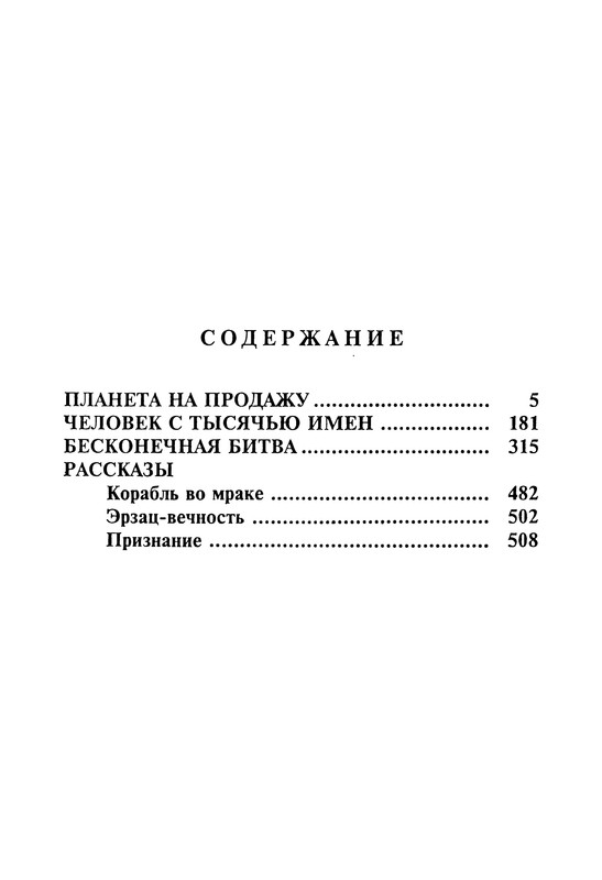 p0527