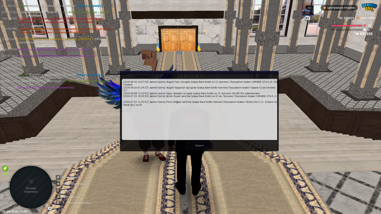Screenshot 31
