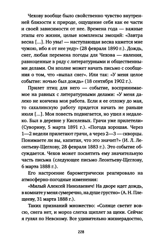 p0010