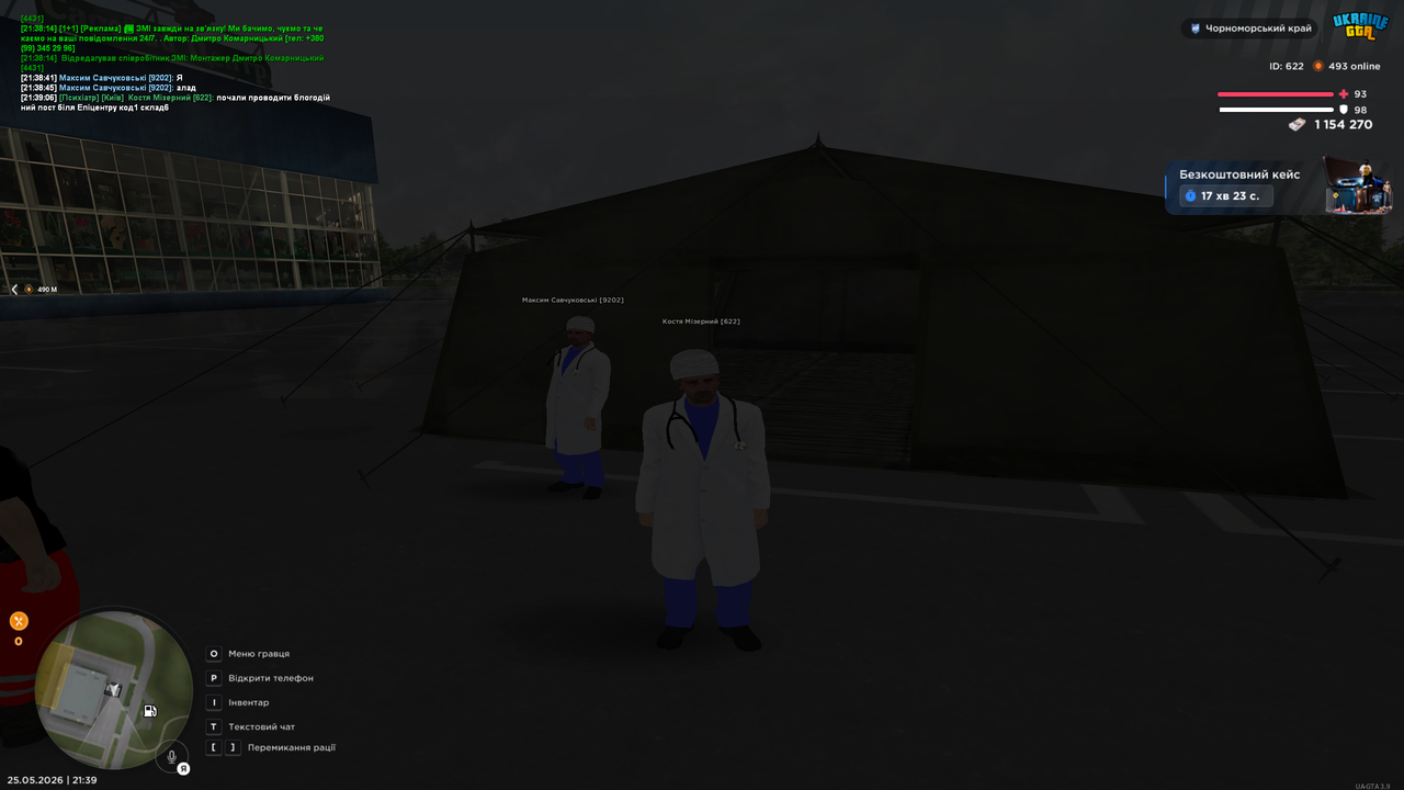 Grand Theft Auto San Andreas Screenshot 2026 05 25 21 39 15 90