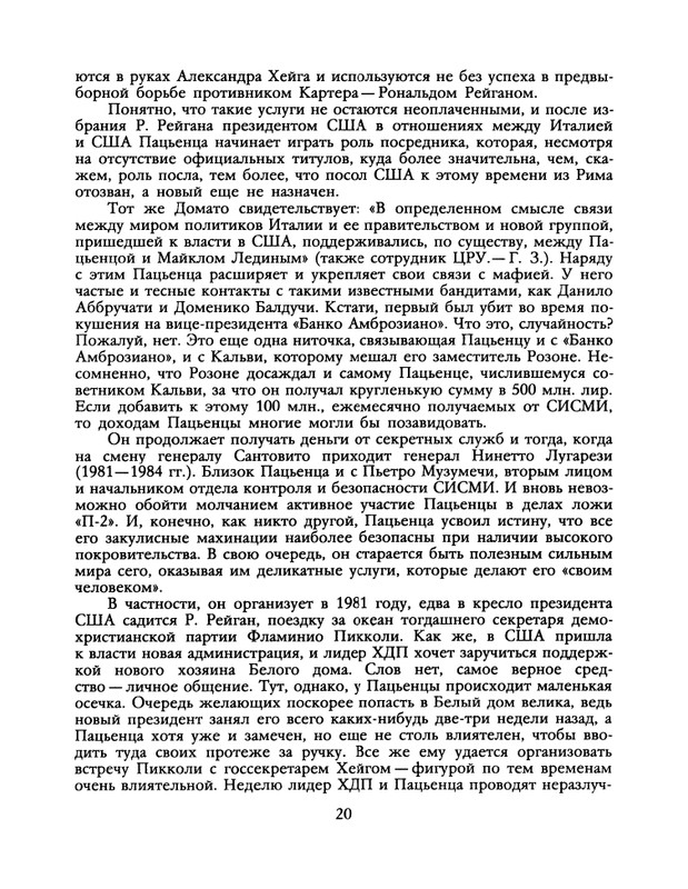 1988-38-2-page-0022