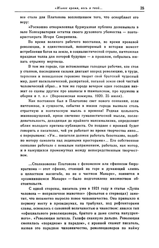page-0025