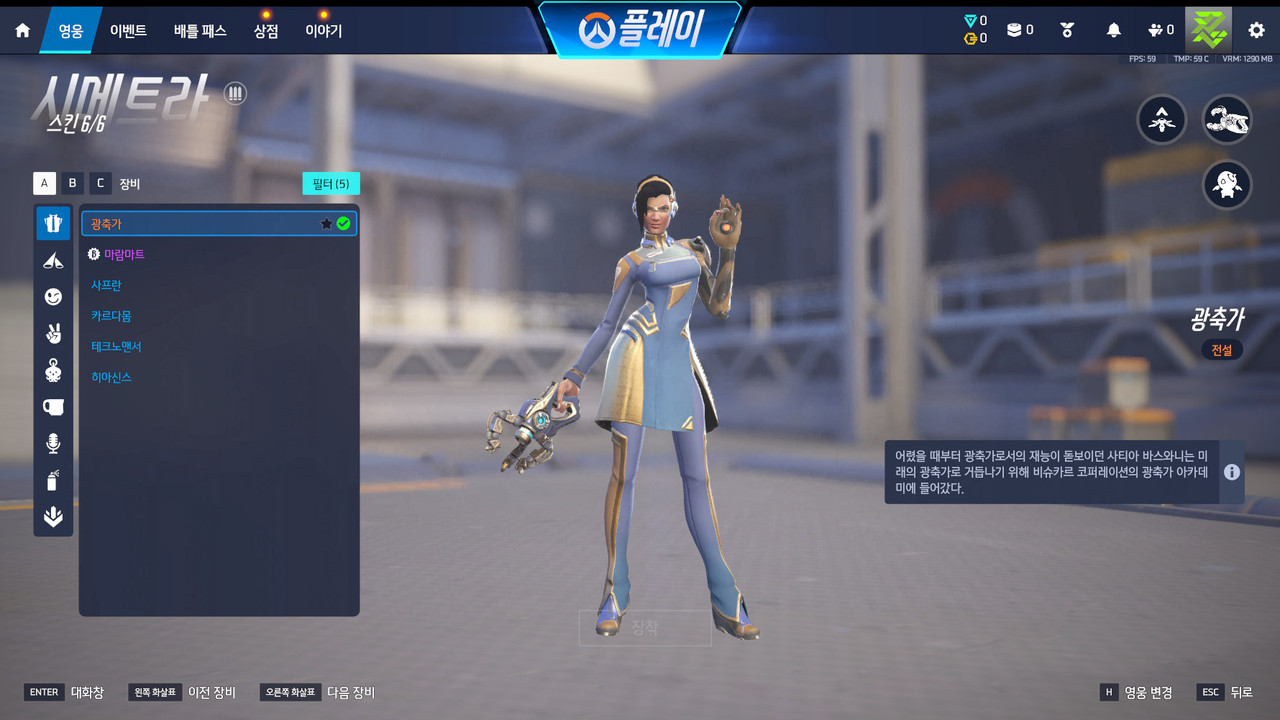 Screen Shot 26 04 13 17 10 31 000