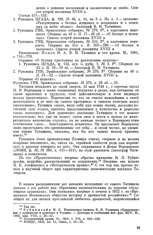 p0510
