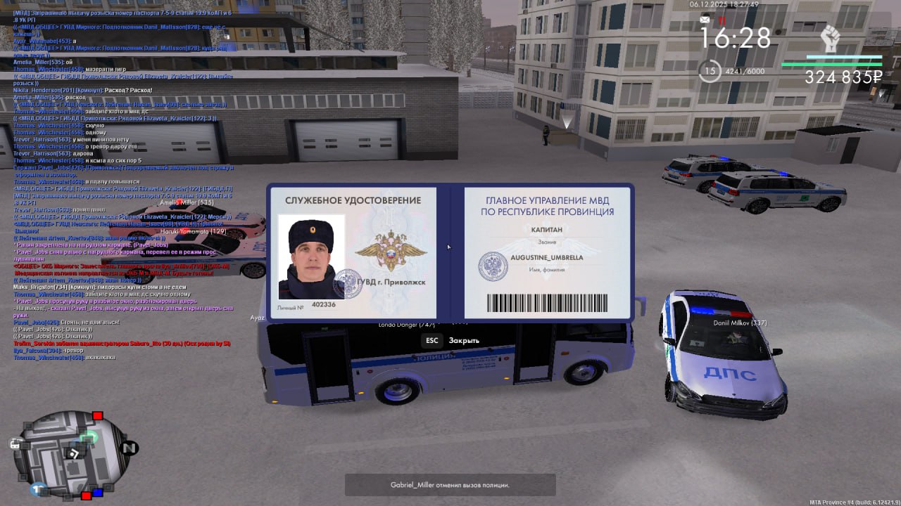 IMG 20251207 165604 591