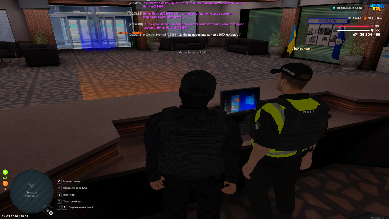 Grand Theft Auto San Andreas Screenshot 2026 09 24 20 32 16 48