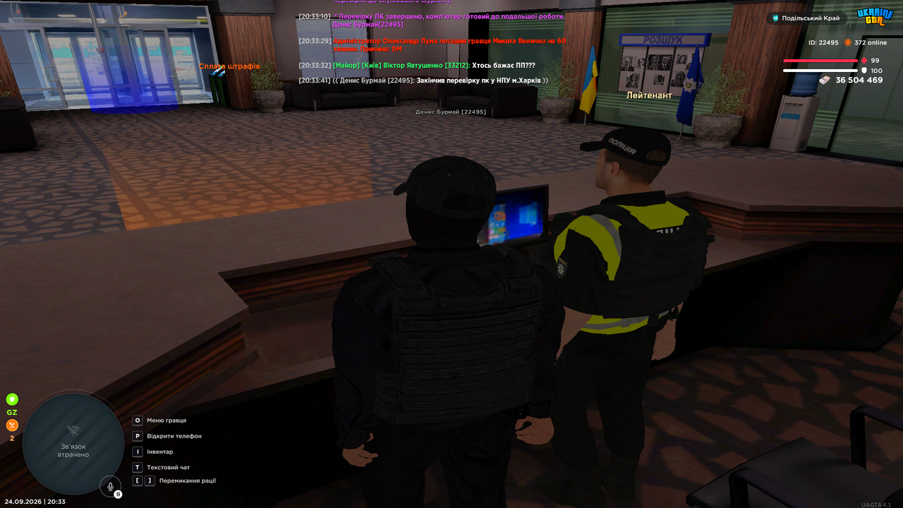 Grand Theft Auto San Andreas Screenshot 2026 09 24 20 33 42 15