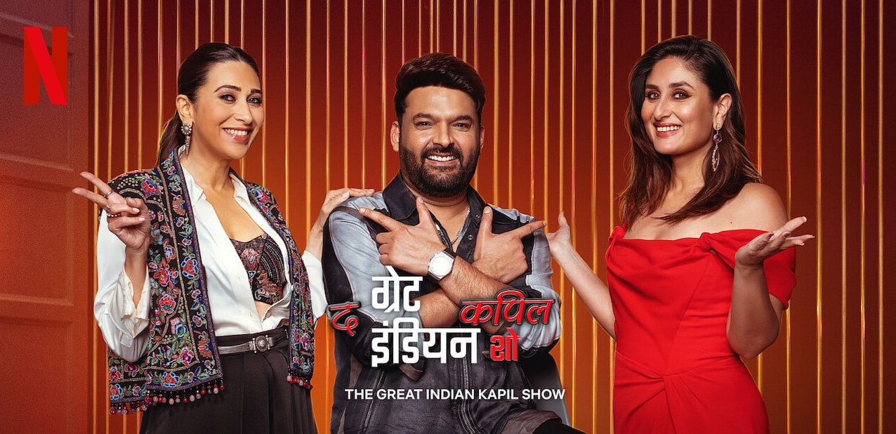 The Great Indian Kapil Show S02 Episode -04 (2024) Hindi Web Series HEVC ESub screenshot