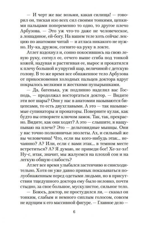 1-page-0005