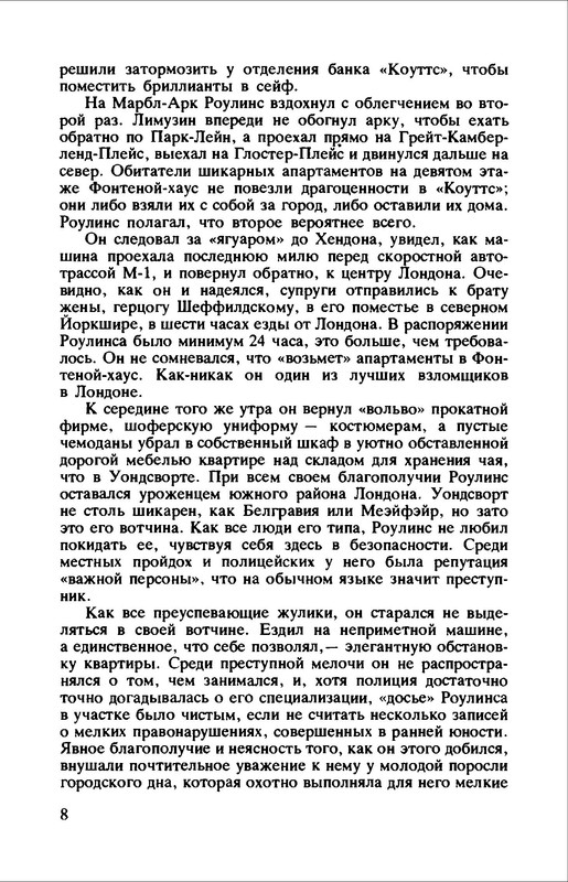p0012