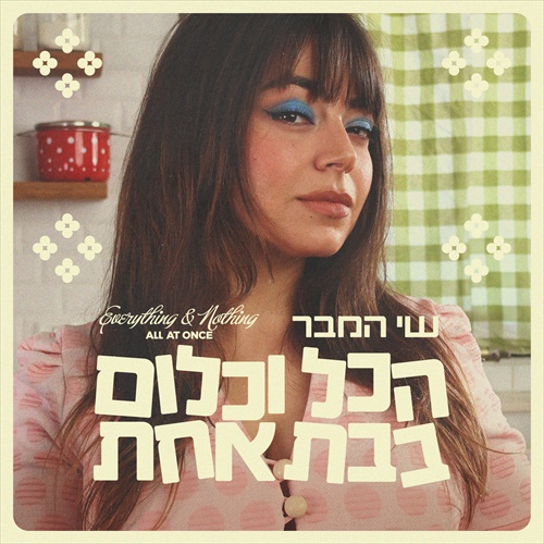 תמונה