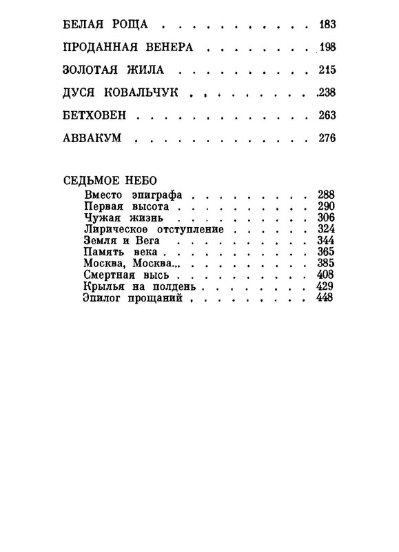 p0027