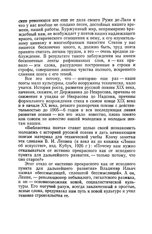 p0189