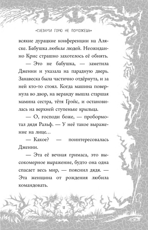 p0013