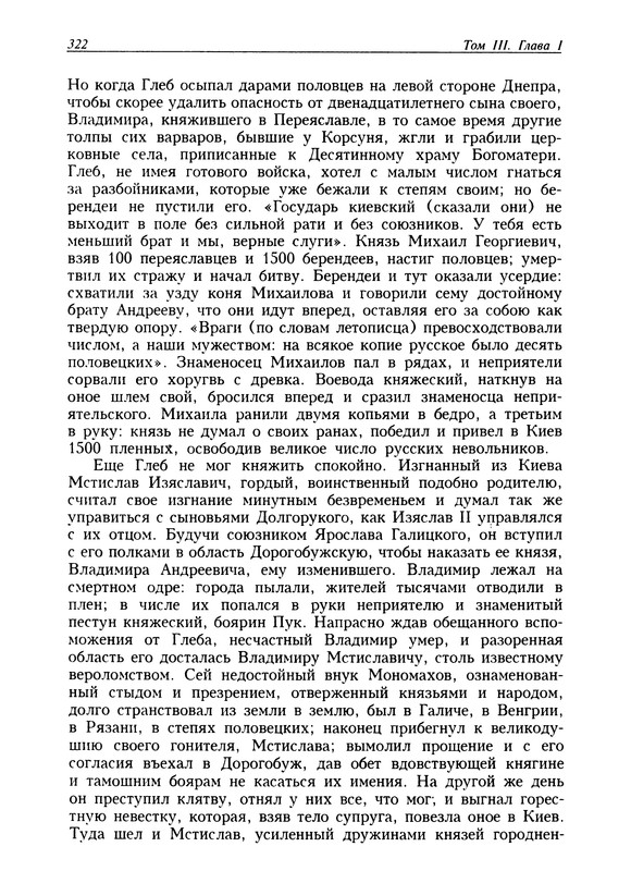p0324