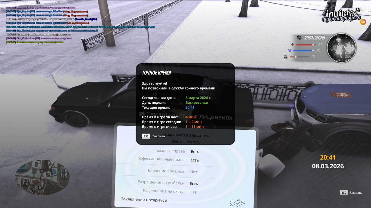 Radmir Rp Speedometer My Gallery — Postimages