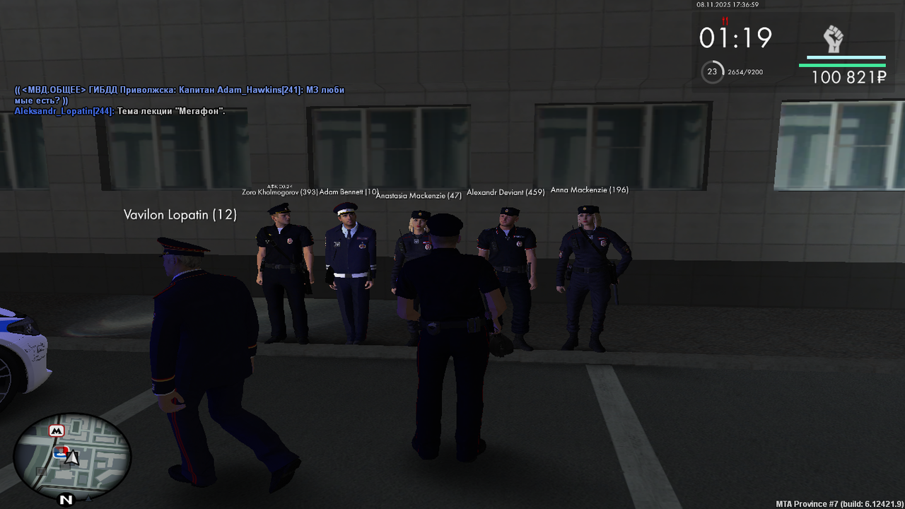 mta screen 2025 11 08 17 36 59