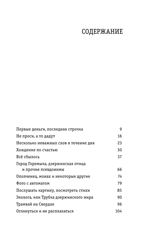 AST000000000170216-05
