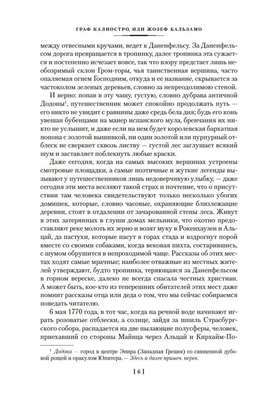 2-page-0005