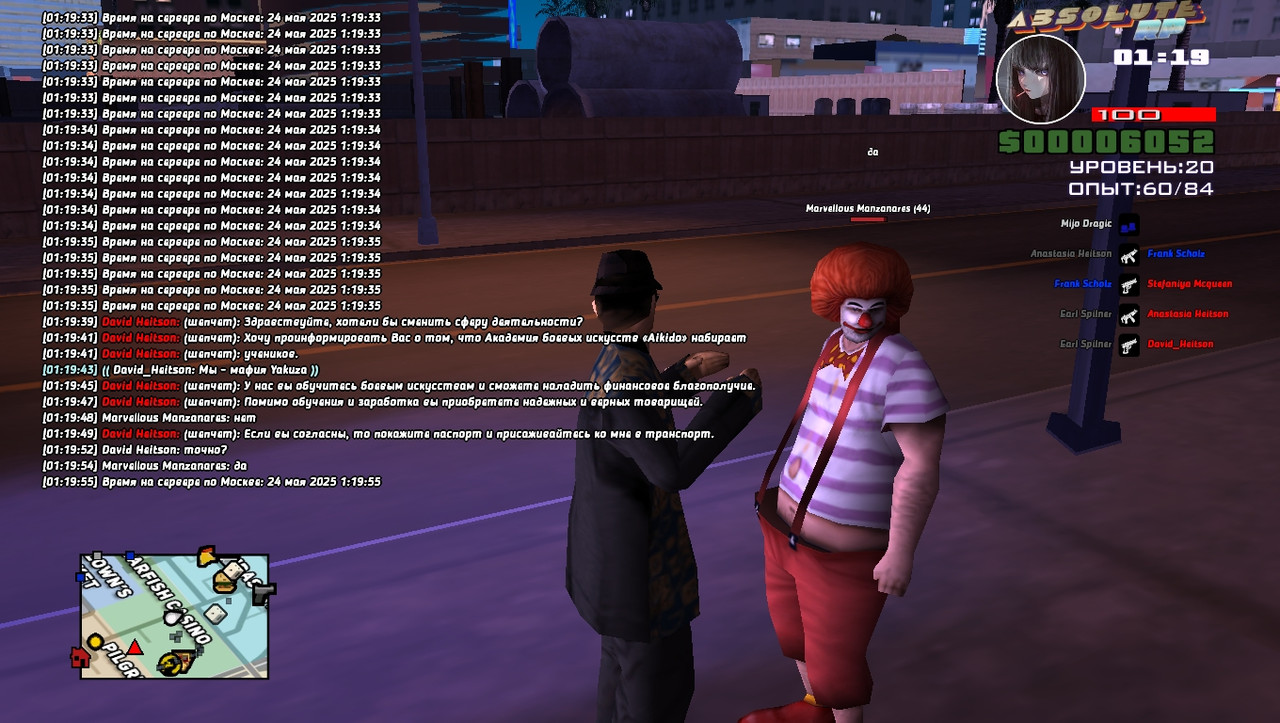 David Heitson [Platinum] [2025-05-24 01-19]