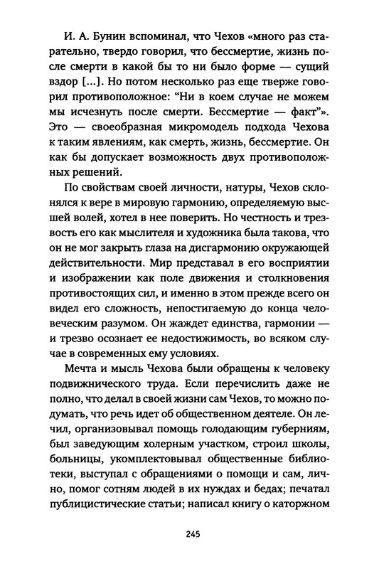 p0027