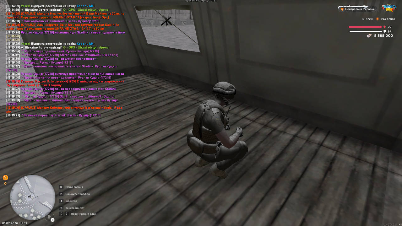 РП Старлінк (19)