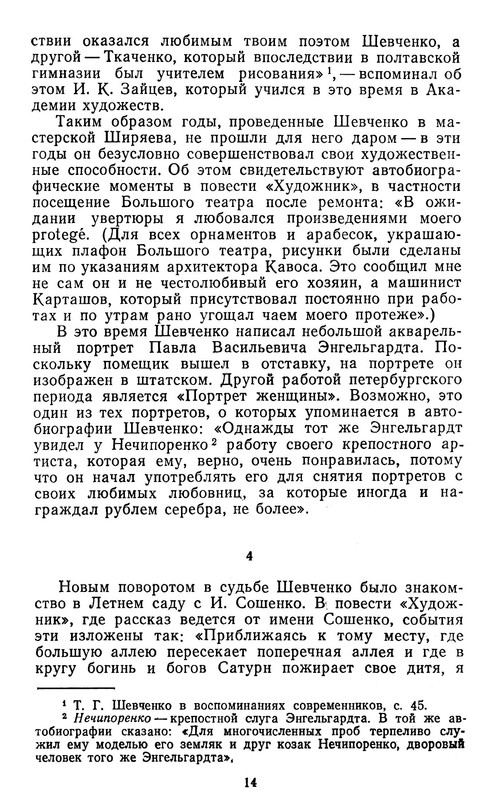 p0016