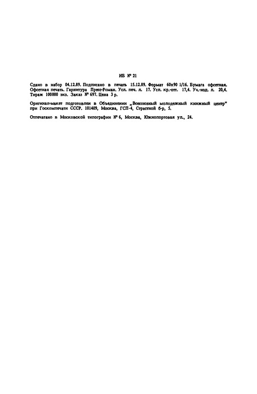 p0273