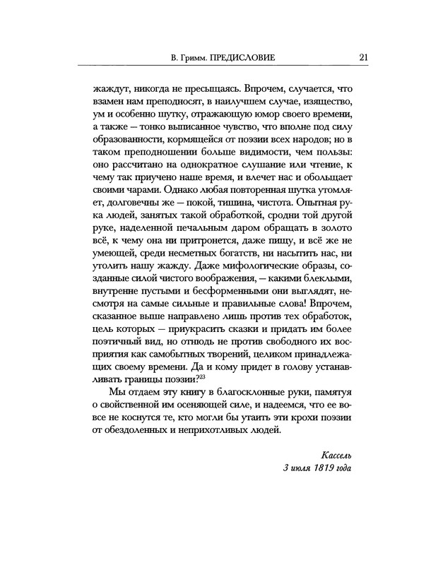 p0021