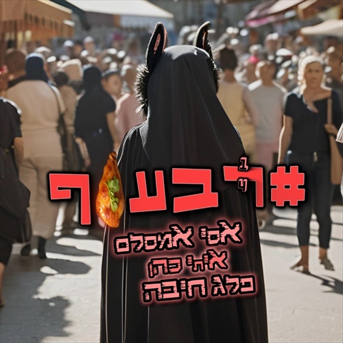 תמונה