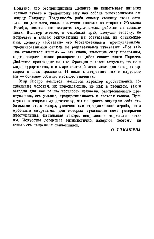 p0013