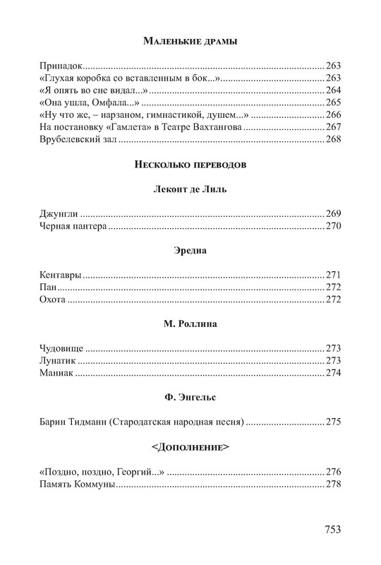 p0016