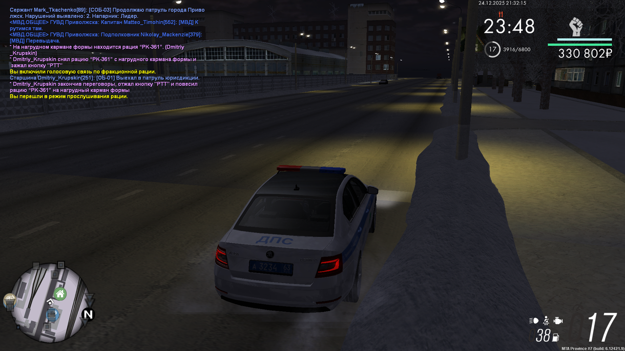 mta screen 2025 12 24 20 32 14