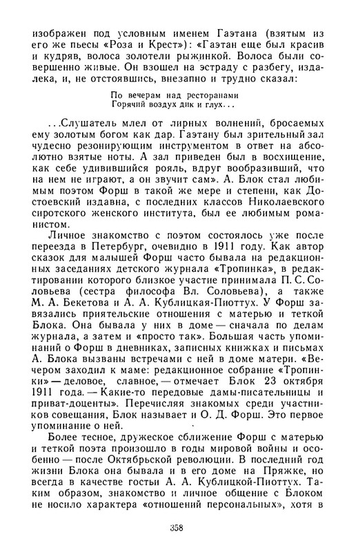 p0020