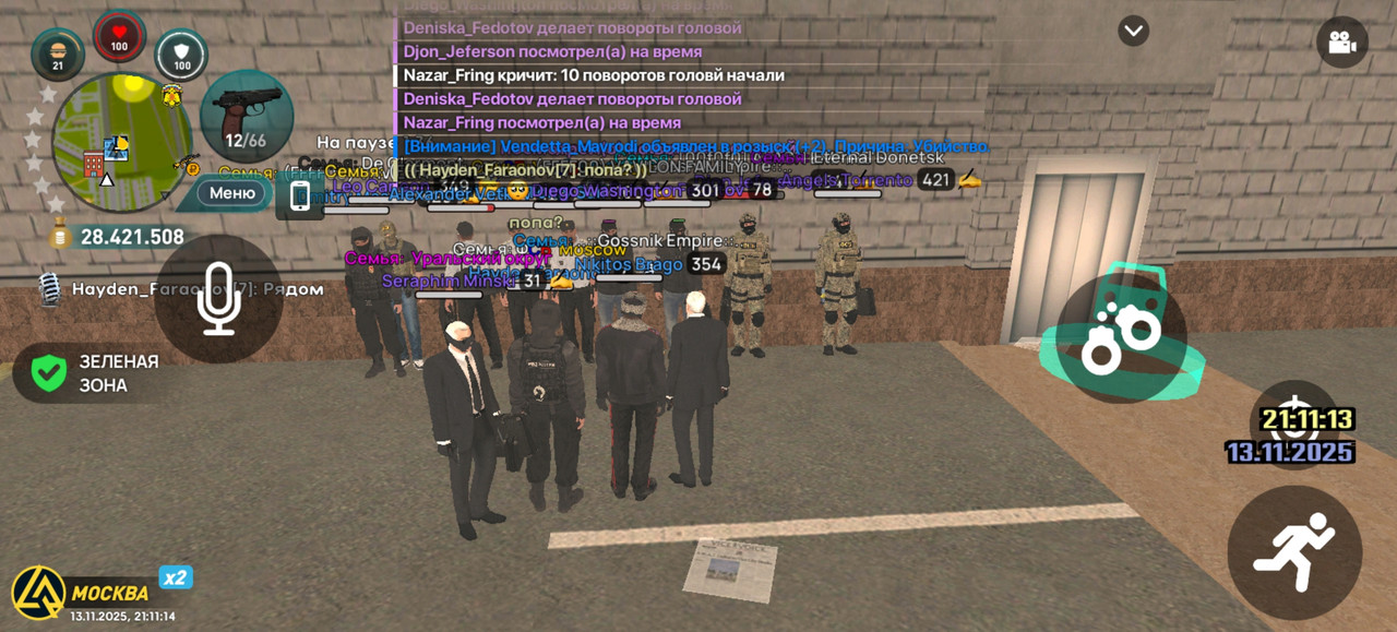 Screenshot 20251113 211115 com liverussia cr